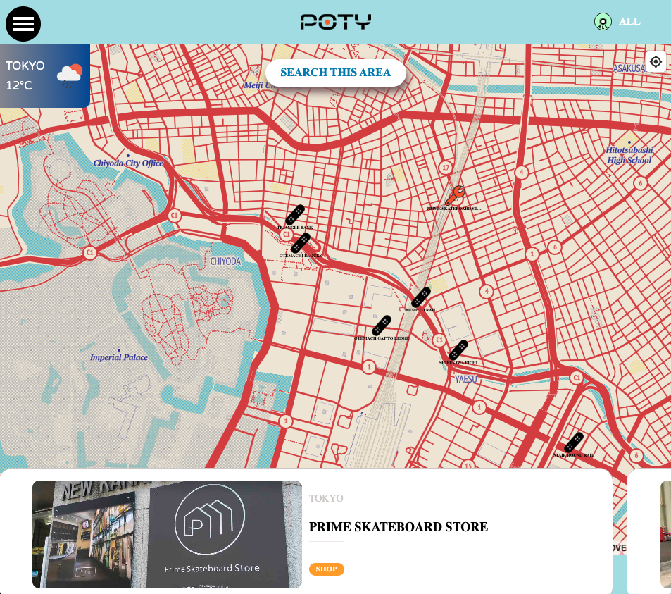 Skateboard Spot Finder